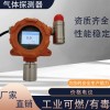 六氟化硫泄露報警器