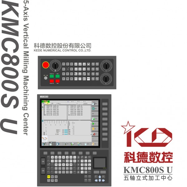 KMC800S U系統 800寬