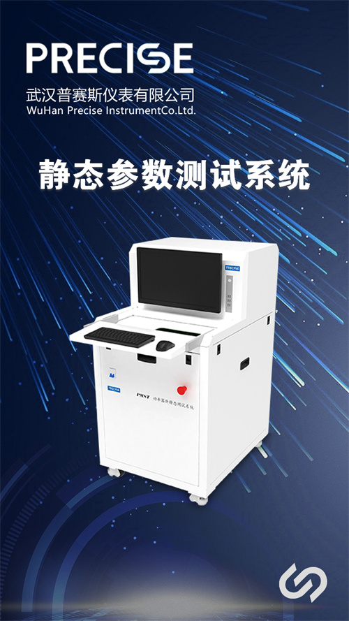 IGBT-2無電話_副本